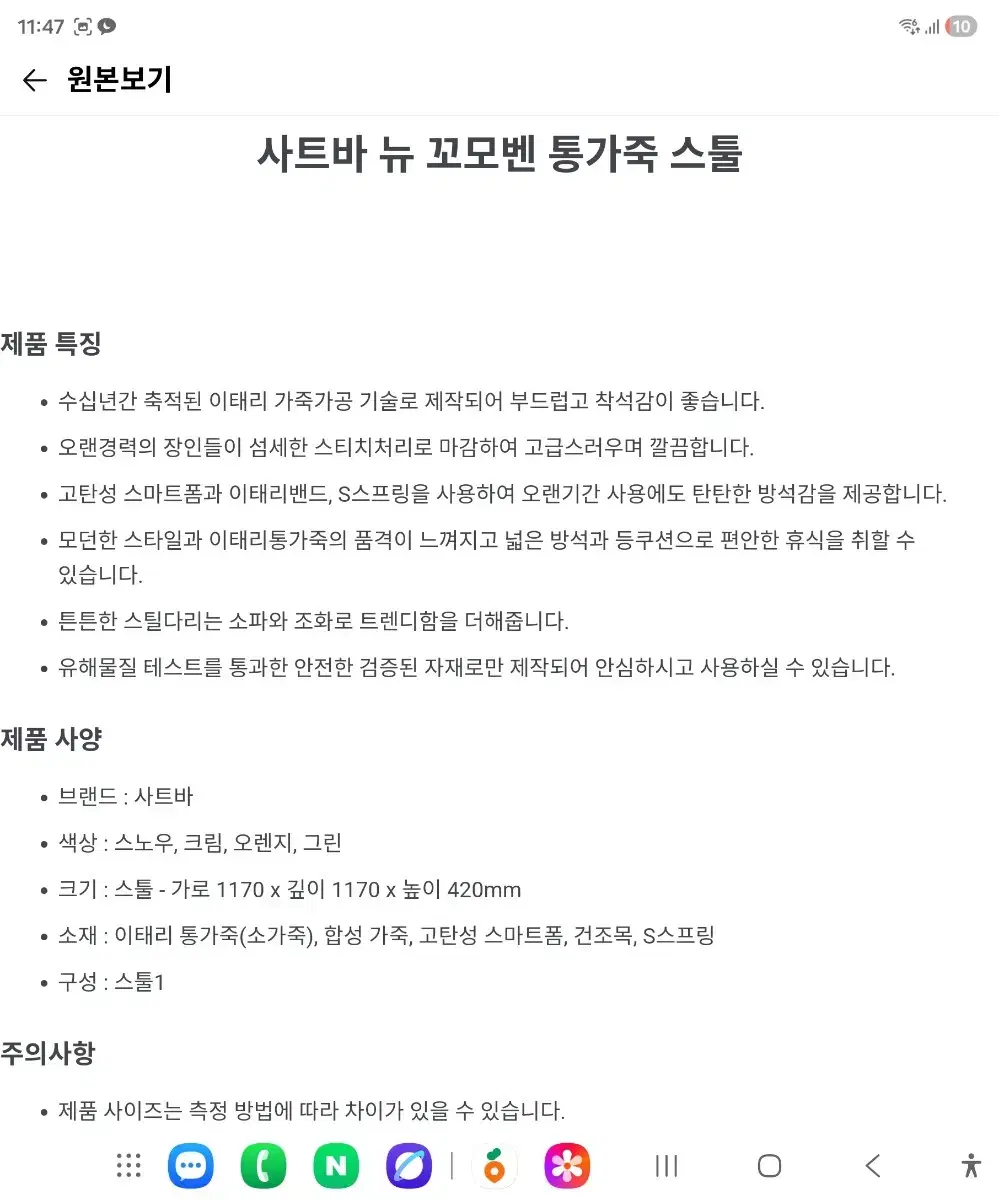 thumbnail-6